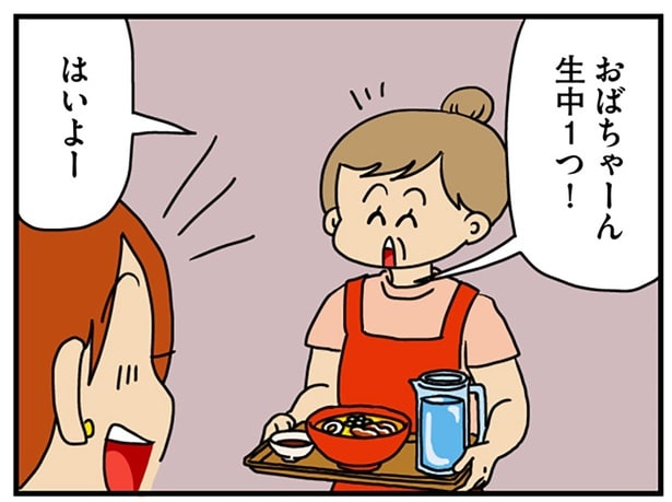 1人飲みが好きだと言う女性社員。餃子とビールを楽しみにしていると／マウンティング男の価値観をぶち壊した結果（13）