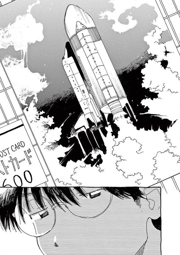 スペースシャトル