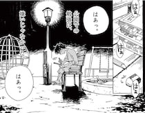 「親ガチャなんてクソくらえ！」幼い頃に施設で育った少年の思い／ありす、宇宙までも 第3話（7）