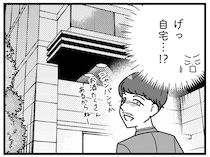 ギャラ飲みの二次会が男の自宅!? セクハラ全開の王様ゲームが地獄すぎ／人生もっとうまくやれたのに（28）