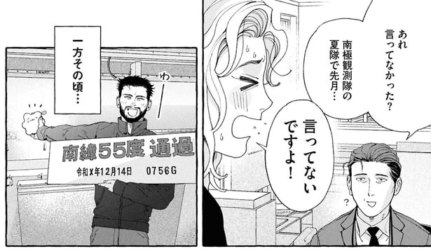 言ってなかった?