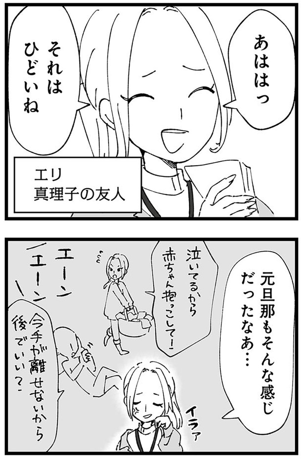 それはひどいね