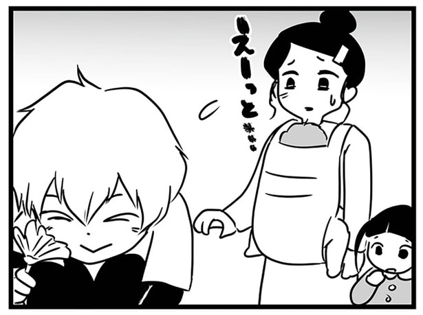 ありえない行動