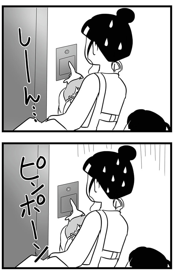 チャイムを鳴らすも