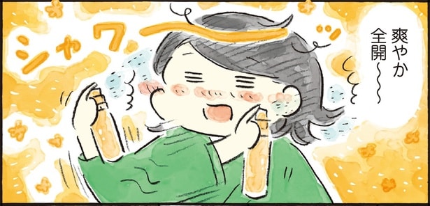 いい香りで一日スタート!1000円で取り入れた朝のヘアミストタイム