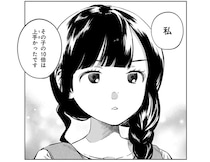 「その子の10倍は上手かったです」新人への期待をばっさり！ 強気な先輩社員／ファンシー革命2（12）