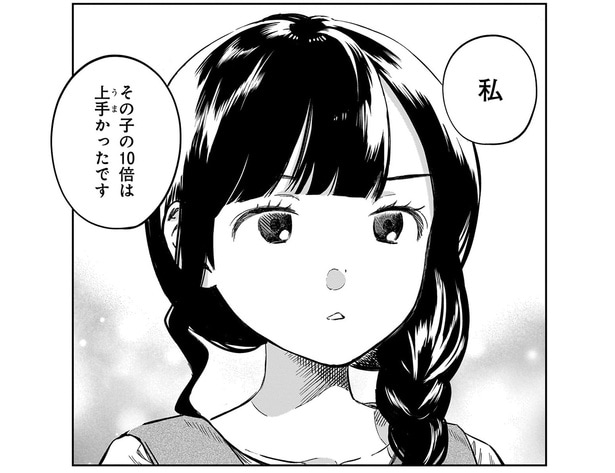 「その子の10倍は上手かったです」新人への期待をばっさり! 強気な先輩社員/ファンシー革命2(12)