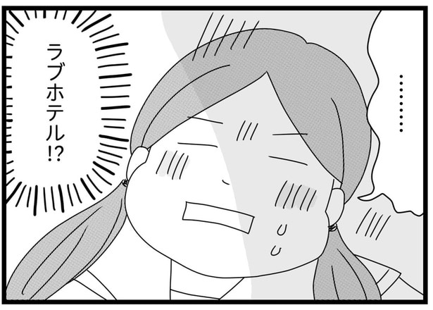 「オレに従え」騙されて母の愛人に連れていかれた女子高生/親に捨てられた私と妹(18)