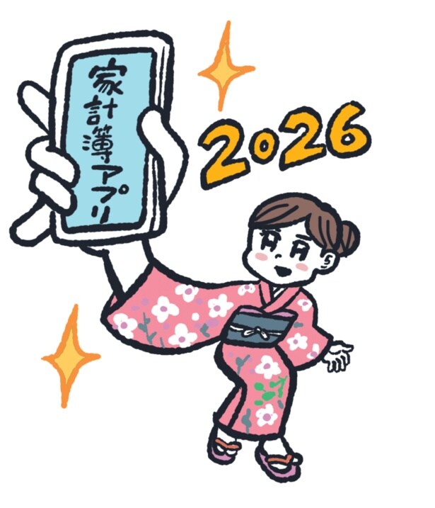 家計整理テク③「新年度に家計簿アプリを始めてみよう！」