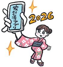 春は家計を整える絶好のチャンス！今日からできる家計整理テク3選