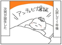 マイホーム完成後に次男が誕生。広い家での子育てで見えてきた良い点・大変な点