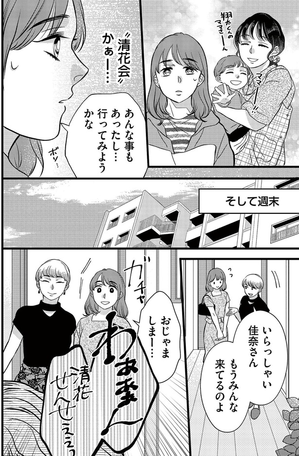 行ってみようかな