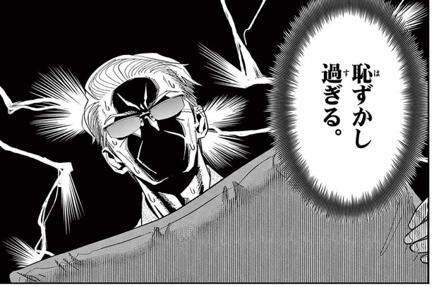 元極道が赤面！ 猫との会話がお隣さんに筒抜けだった