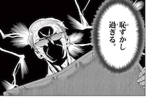 元極道が赤面！ 猫との会話がお隣さんに筒抜けだった