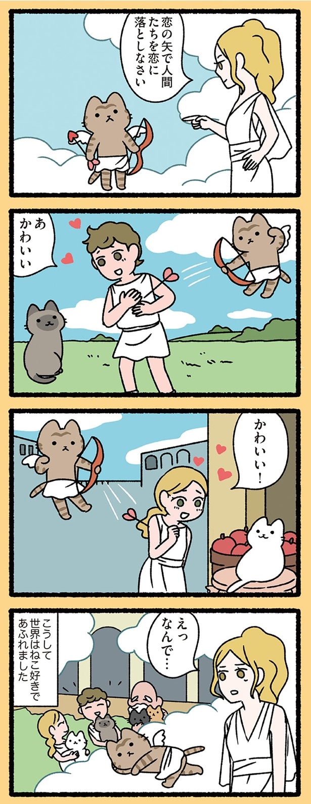 えっなんで…