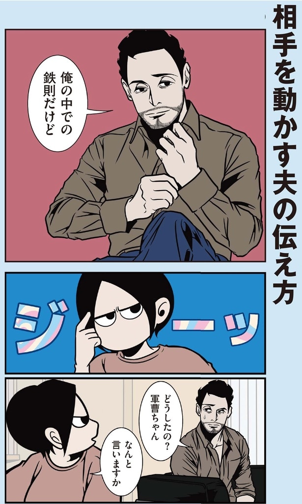 俺の中で鉄則だけど