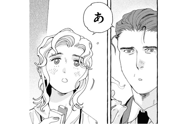 後輩から告白されて