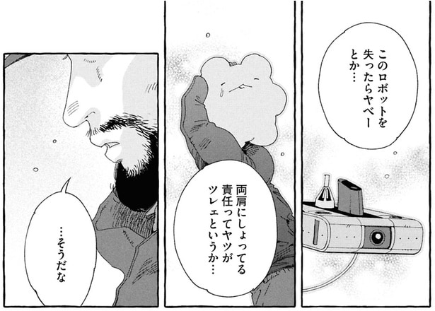 両方にしょってる責任ってヤツがツレェというか…