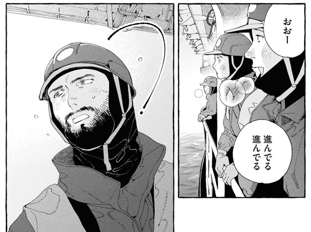 おおー進んでる進んでる