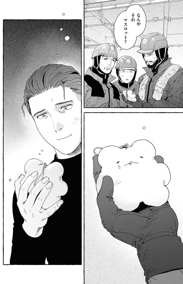 なんやそれマスコット?