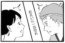 まるで運命の出会い。お祭りで出会ったイギリス人男性と恋に落ちた瞬間