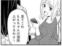 アンテナショップの投稿にみんなが注目！ネタの内容は…／いながらツーリズム 1（14）