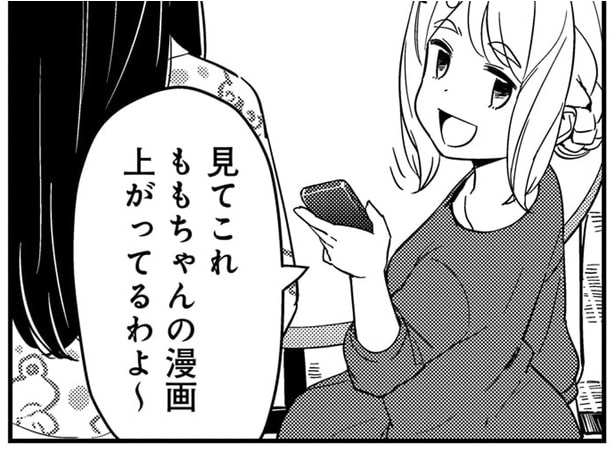 アンテナショップの投稿にみんなが注目！ネタの内容は…／いながらツーリズム 1（14）