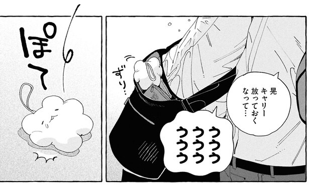 うううううううう