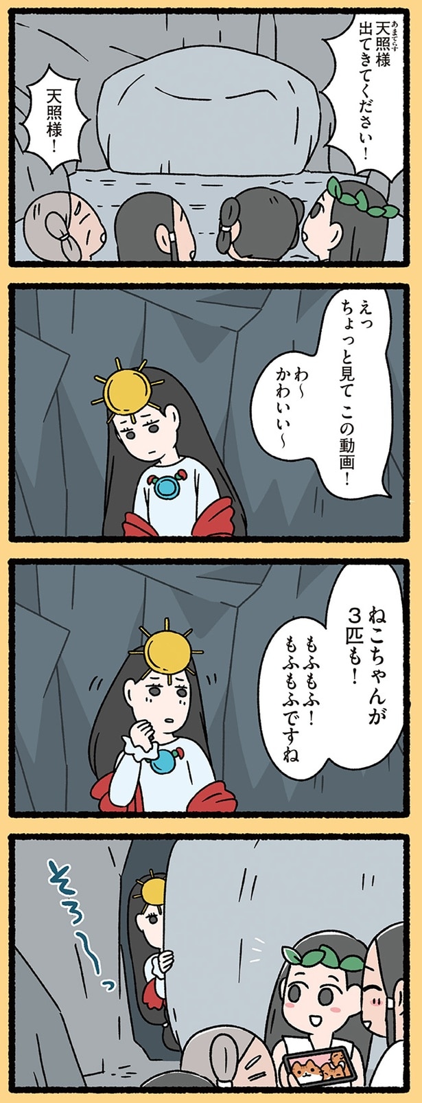 えっちょっと見てこの動画!