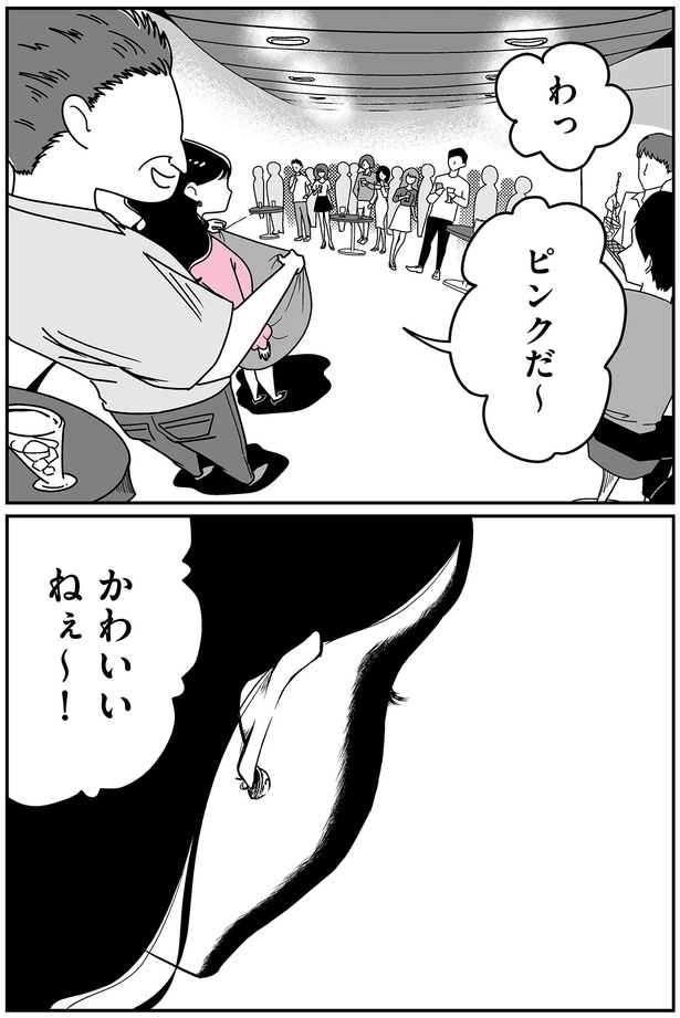 かわいいねぇ〜！