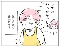 キラキラしているママ友と自分。比べて胸がザワザワ【“生きづまる”私たち～あきほのやっかみ】（2）