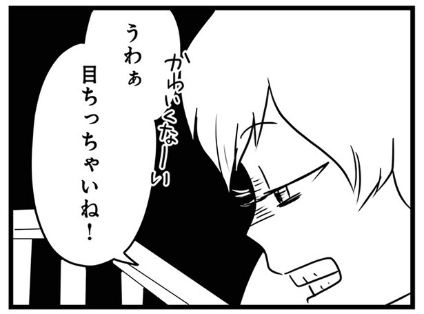 うちの赤ちゃんに意地悪を繰り返す!? 子どもとはいえ、あまりにひどい！／もしかして、近所のあの子は放置子（8）