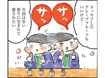 予算1000円でアロマオイルを購入。ハンドバスで、お疲れな手にごほうびを