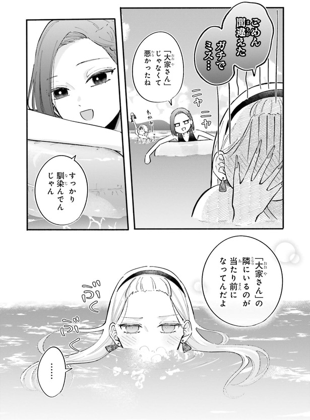 ごめん間違えた