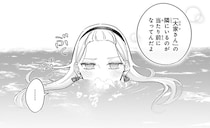 最初は警戒していたのに！いつの間にか隣にいるのが当たり前に／ギャルと大家さん2（7）