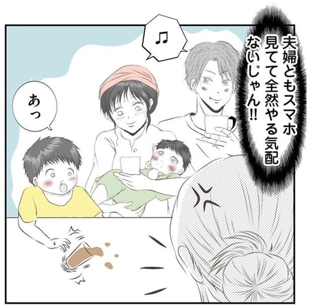 ここは自宅じゃない!泊まりに来た義妹家族のお風呂マナーに怒り心頭/うちを無料ホテル扱いする義妹がしんどい1(8)