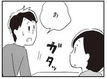 コーヒーをキッチンに忘れただけ...？当たり前だと思っていた日常が蝕まれていく／夫がわたしを忘れる日まで（2）