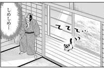 鳴き声を聞いてみたい！ 家によく来る野良猫にあの手この手をけしかけるも？