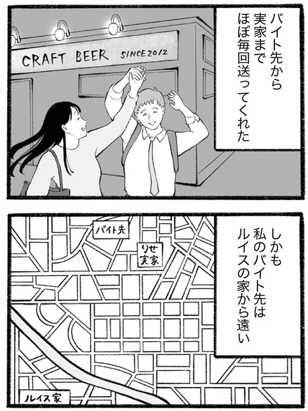 ほぼ毎回送ってくれた