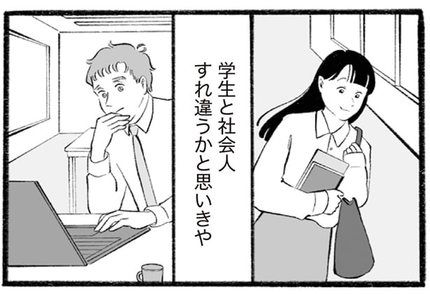 大学生と社会人。すれ違うかと思いきや、イギリス人彼氏はバイト先の常連に!?