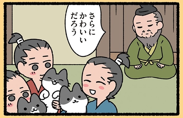 さらにかわいいだろう