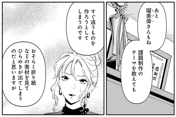 すぐ違うものを作ろうとしてしまうのです