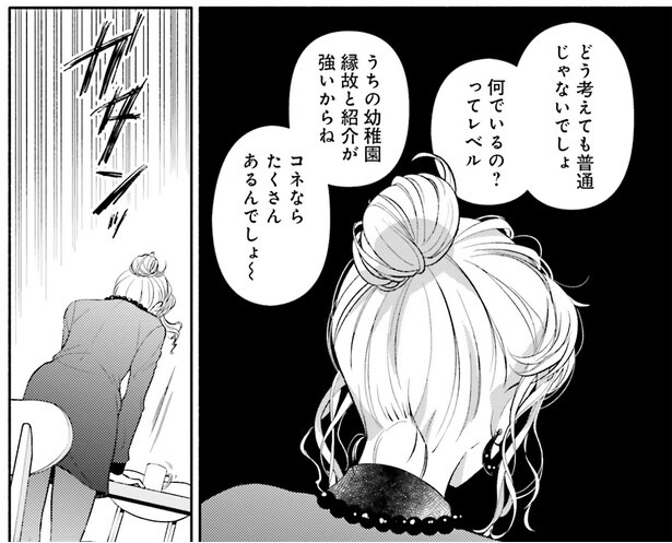 なんでいるの？ってレベル