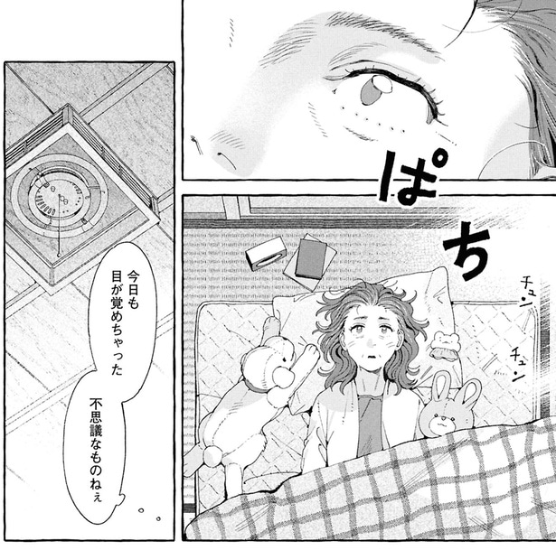 不思議なものねぇ