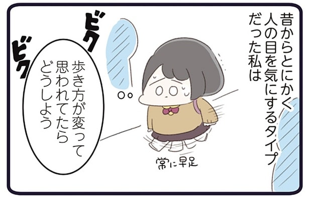 自覚はある、それでもやめられない。触ることに囚われた、終わりのない毎日