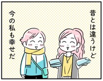 誰かと比べる必要ある？あの頃とは違うけど…今の私も幸せ【“生きづまる”私たち～あきほのやっかみ】（3）