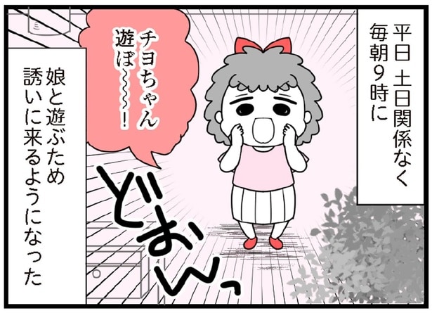 遊ぼ～～～！
