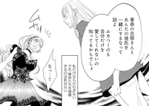 「男は浮気するもの」の言葉にカチン！夫の不倫相手とつかみ合いのケンカに発展して…／チンカルボー（22）