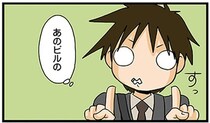 計算せずにはいられない！暇つぶしでビルを眺める理系男子がすること