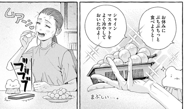 お休みにぷちぷちっと食べようと…